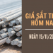 Giá sắt thép xây dựng hôm nay 15/11: Tiếp tục đi lên, ghi nhận mức 3.668 nhân dân tệ/tấn